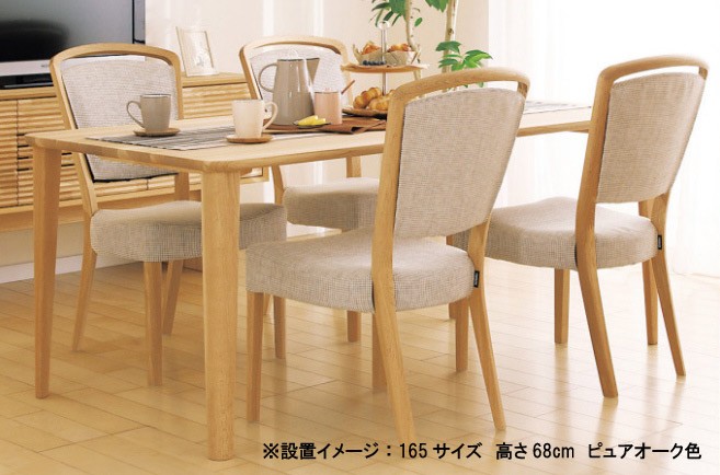 カリモク家具 カリモク DH8842 150cmダイニングテーブル 食卓