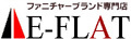 創業100年愛知県の家具屋E-FLAT ロゴ