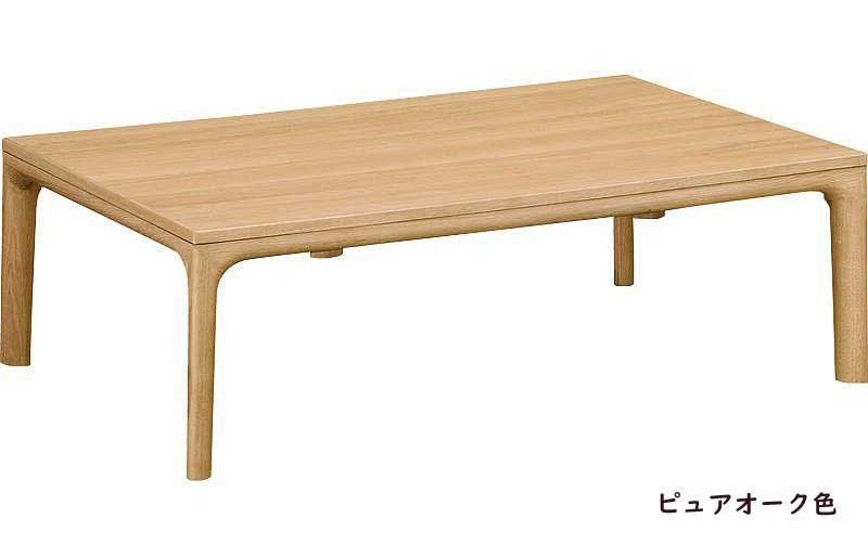 カリモク家具（KARIMOKU FURNITURE） カリモク TS7368 長方形105サイズ