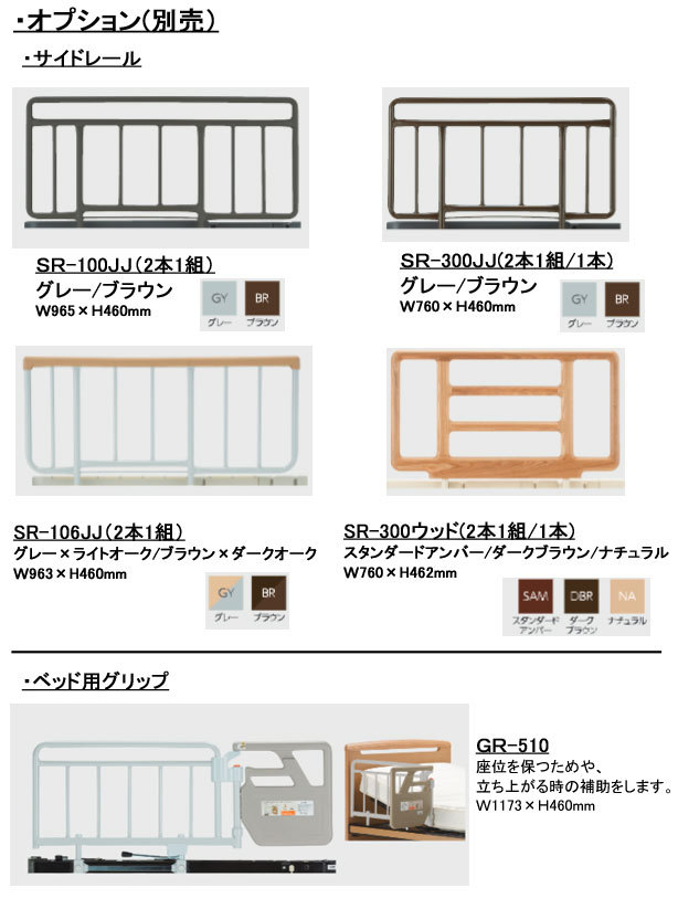 フランスベッド レステックス-05C シングル 3モーター 電動ベッド 電動リクライニング 宮付き コンセント付き 介護 日本製マット 自立支援  ウェイクアップベッド :restex-05c-3ms:創業100年愛知県の家具屋E-FLAT - 通販 - Yahoo!ショッピング