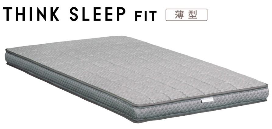 カリモク家具 カリモク シンクスリープフィット THINK SLEEP FIT