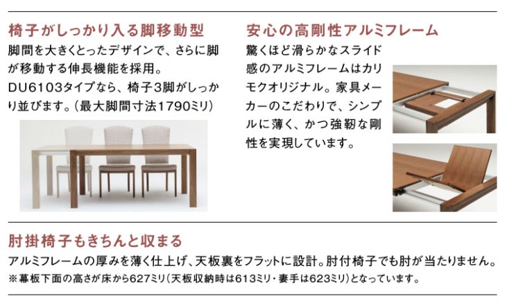 カリモク カリモク家具、座卓天然木一枚板 カリモク家具 【公式通販】 天然木 ローテーブル 座卓 食器