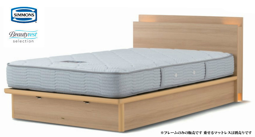 SIMMONS（シモンズ） シモンズベッド シェルフライト Shelf Light