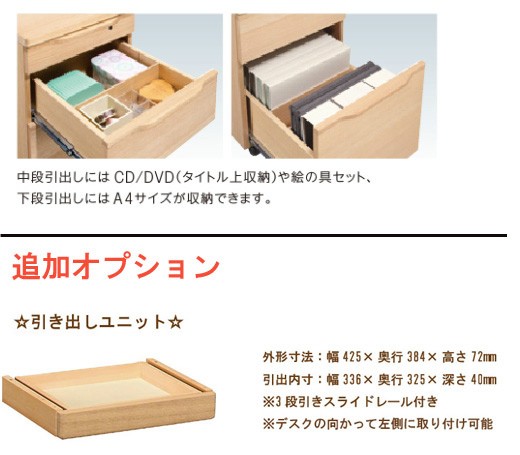 カリモク家具（KARIMOKU FURNITURE） カリモク コーディ SU3680 学習