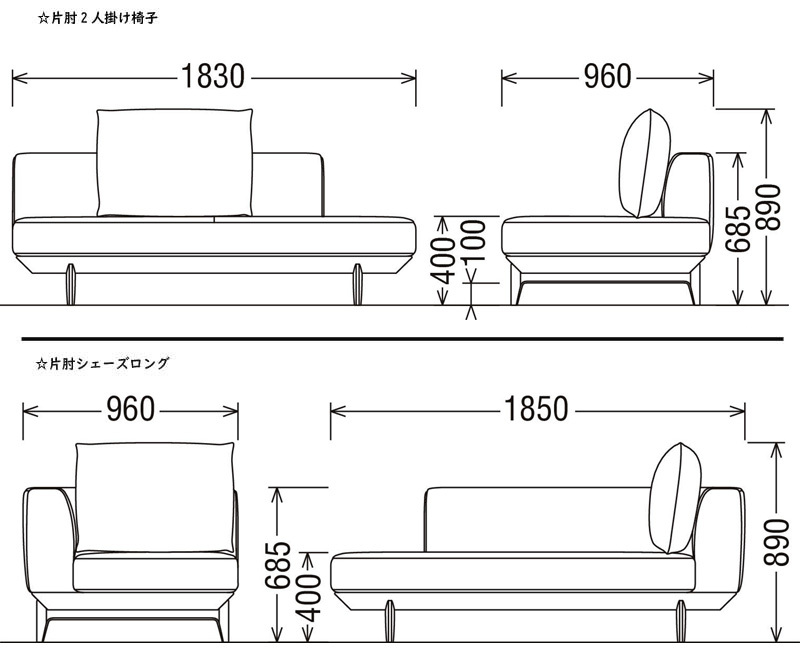 カリモク家具（KARIMOKU FURNITURE） カリモク UU4048 UU4019 長椅子