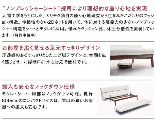カリモク家具 カリモク WW6412 2人掛椅子ロング 2Pソファ 本革張