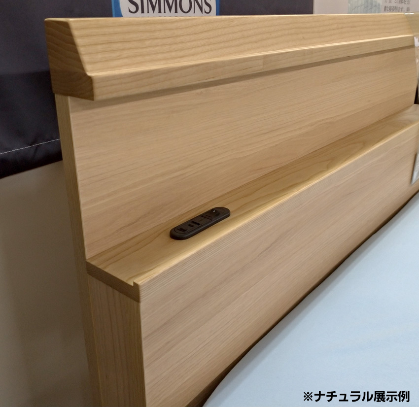 【送料込】シモンズ ダブル ベッドフレーム シェルフスリム 深型 シモンズのBS シェルフスリム/BS Shelf Slim｜ベッド専門店グースカ