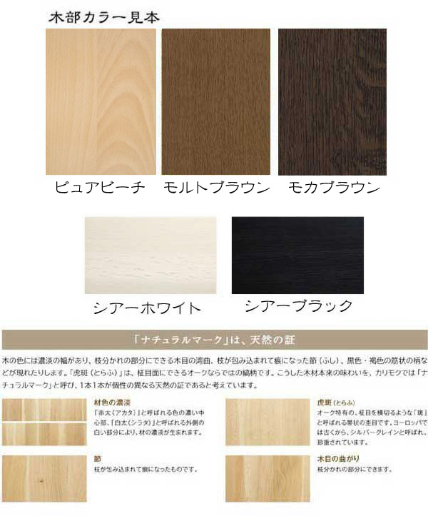 カリモク家具（KARIMOKU FURNITURE） カリモク XT4201 (旧XT4100) 肘