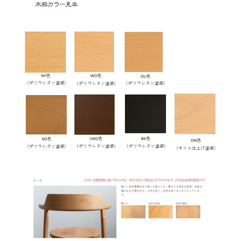 飛騨産業 HIDA 206B 侭 80cm円形ダイニングテーブル サークル食卓 丸