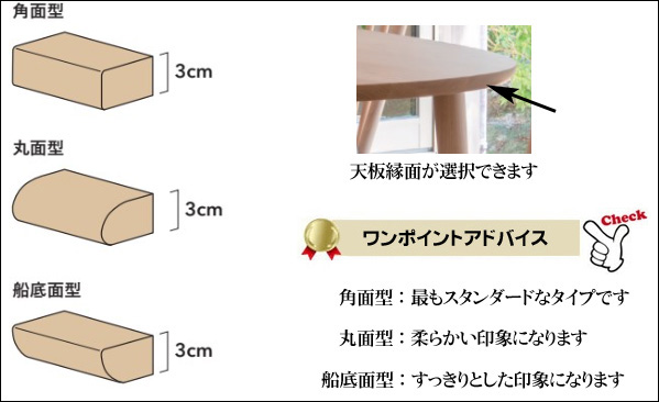 飛騨産業 HIDA 208 侭 90ｃｍ円形ダイニングテーブル サークル食卓 丸テーブル 円卓 丸いテーブル 選べるカラー オーク 楢 ナラ 木製  日本製家具 正規取扱店 : jin208 : 創業100年愛知県の家具屋E-FLAT - 通販 - Yahoo!ショッピング