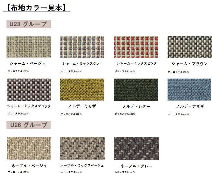 【現状品】カリモク コロニアル オットマン 花柄 rc6036b478_1200x.jpg?v=1735956556