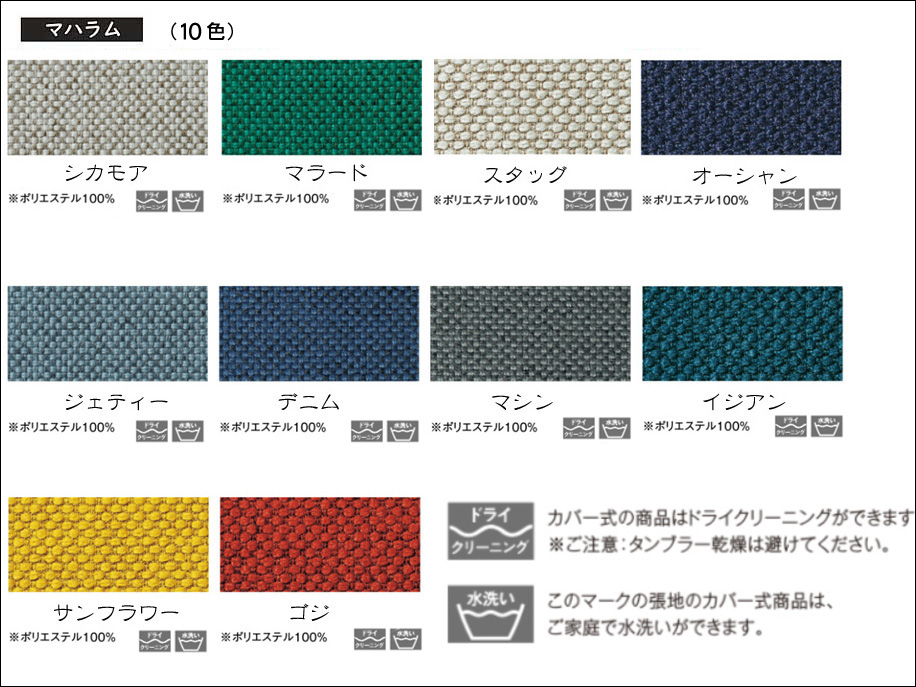 カリモク UW9008 UW9108 片肘2人掛椅子ロング 二人掛椅子 2P