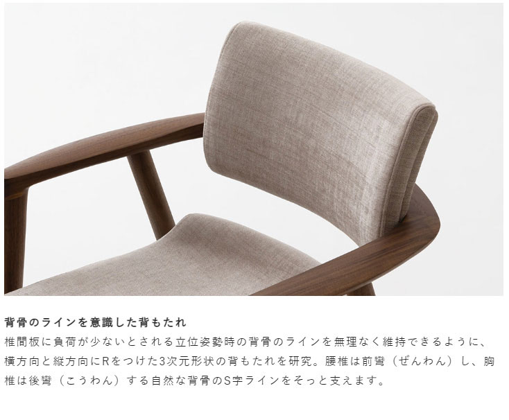 はい　新品未使用　アーム付サークルダイニングチェア e-flat_kx260abh-1