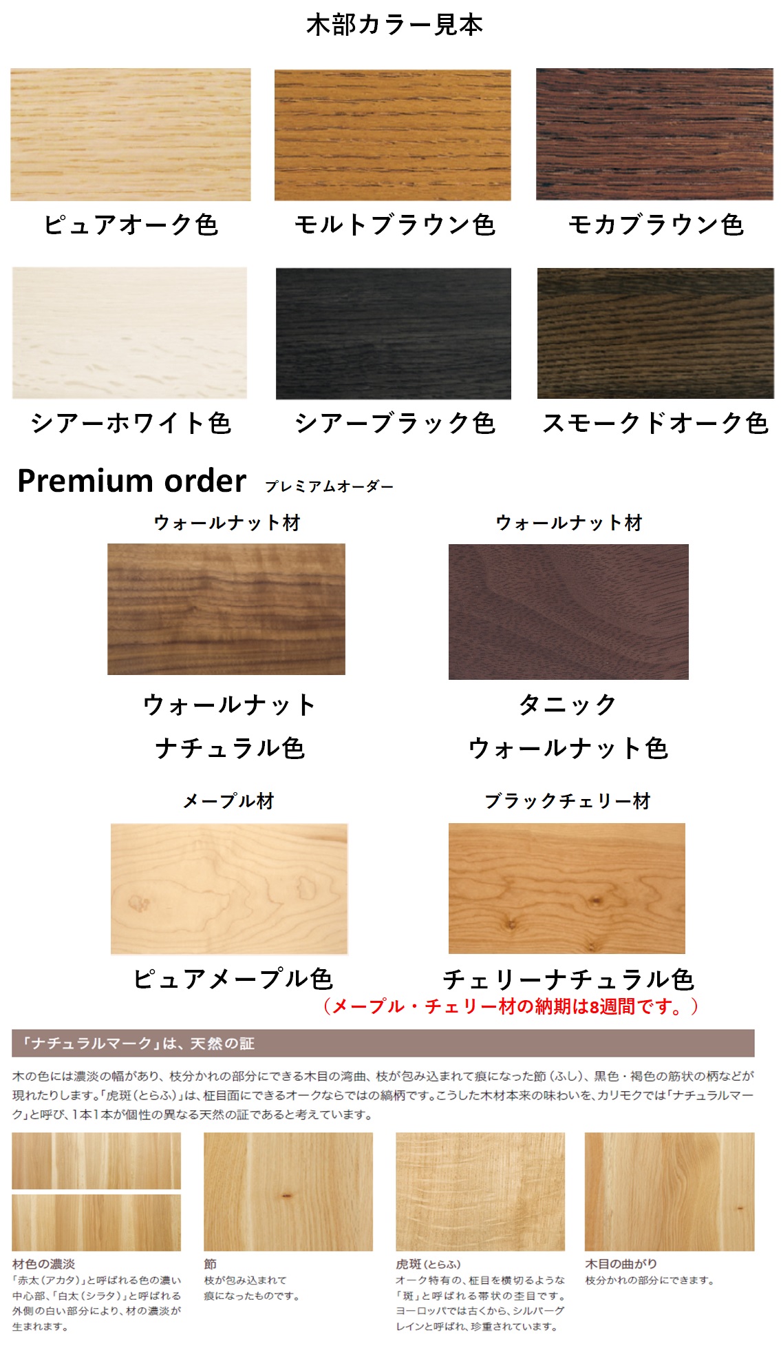 The First（カリモク家具） カリモク RU72 ザ・ファースト Sサイズ 1P