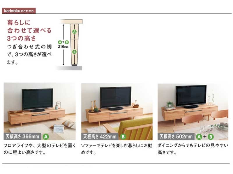 カリモク QD5107 150サイズ テレビ台 大型液晶LED対応 TVボード 大型