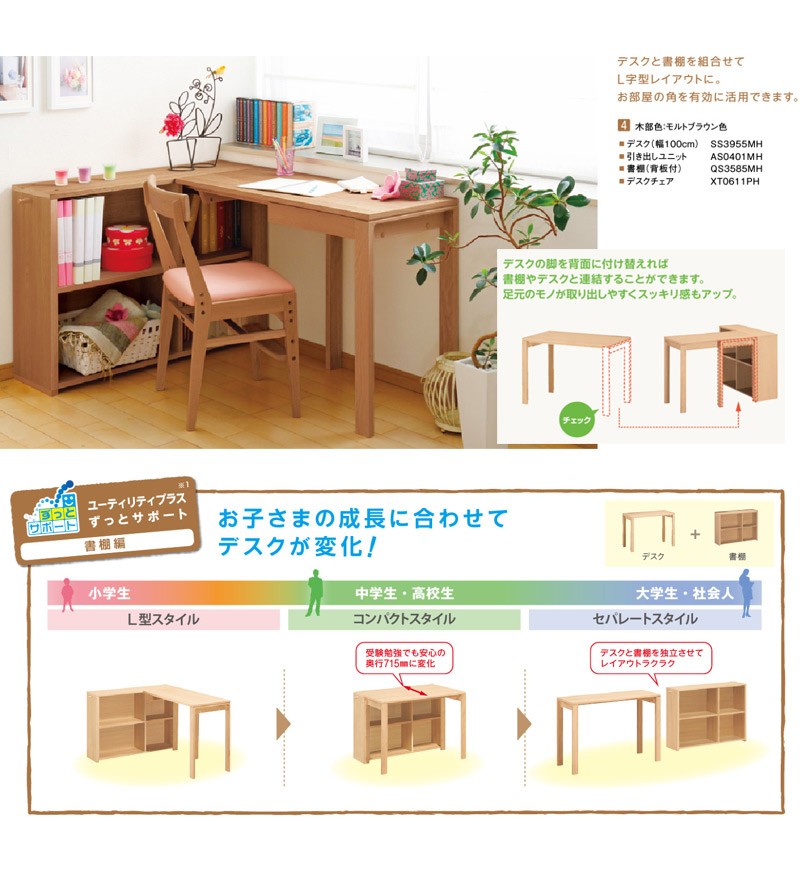 カリモク　書棚　幅90cm カリモク 書棚 90cm 背板付き QS3085 オーク5色 ユーティリティ