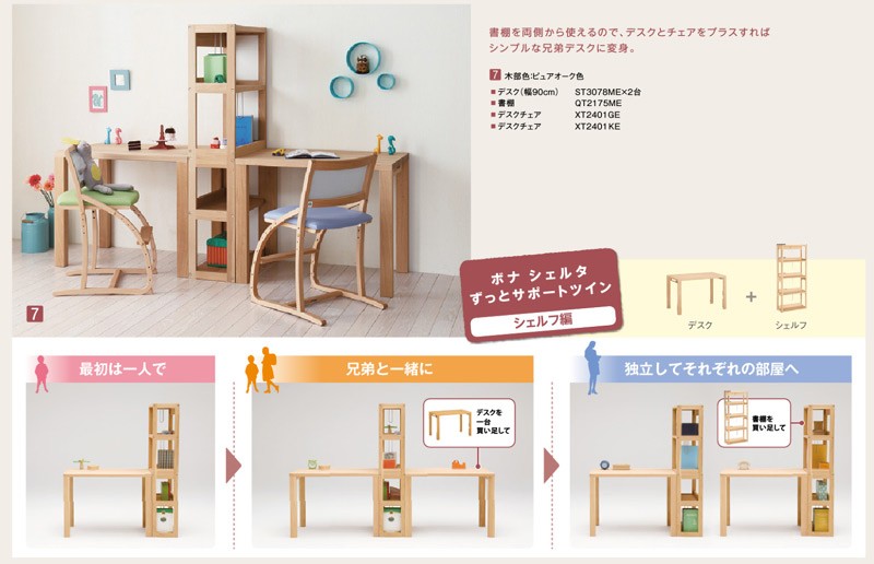 カリモク家具 カリモク QT2175 書棚 本棚 60cm巾 オープン