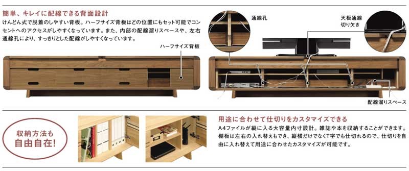 カリモク家具 カリモク QU8107 QU8127 235サイズ テレビ台 カリモク家具 カリモク QU8107 QU8127 235サイズ テレビ台