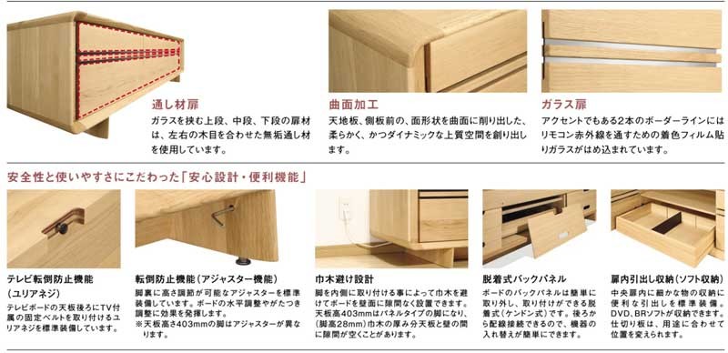 カリモク家具 カリモク QU8107 QU8127 235サイズ テレビ台 カリモク家具 カリモク QU8107 QU8127 235サイズ テレビ台