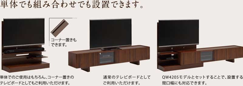 カリモク家具（KARIMOKU FURNITURE） カリモク QW4205 120サイズ