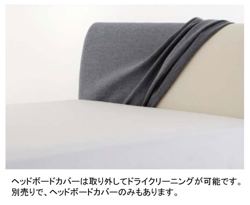 日本ベッド RAFFIA ラフィア クイーンベッド レッグタイプ・脚付き
