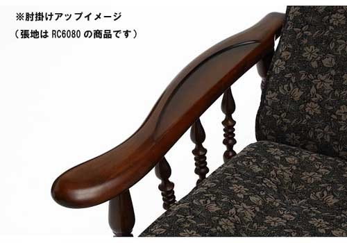 カリモク家具（KARIMOKU FURNITURE） カリモク RC6050GK+RC6006GK 木製