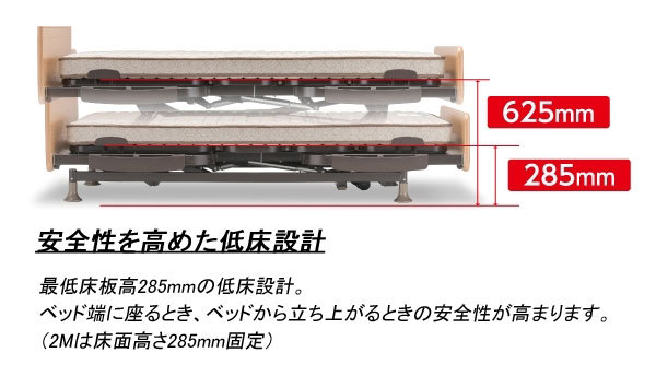 フランスベッド 電動レステックス02FN ESW2★3モーター★美品★マット付き フランスベッド フランスベッド 電動リクライニングベッド