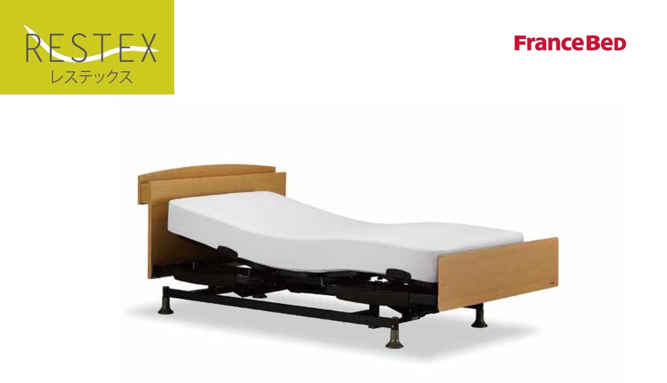 フランスベッド（FRANCEBED） レステックス 102C【シングル】【3
