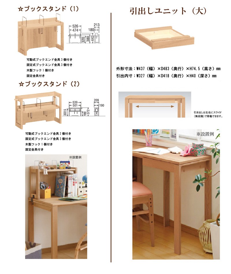 カリモク家具 カリモク ユーティリティプラス 学習デスク 奥行