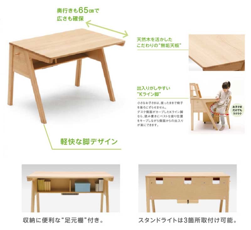 カリモク家具（KARIMOKU FURNITURE） カリモク ピュアナチュール