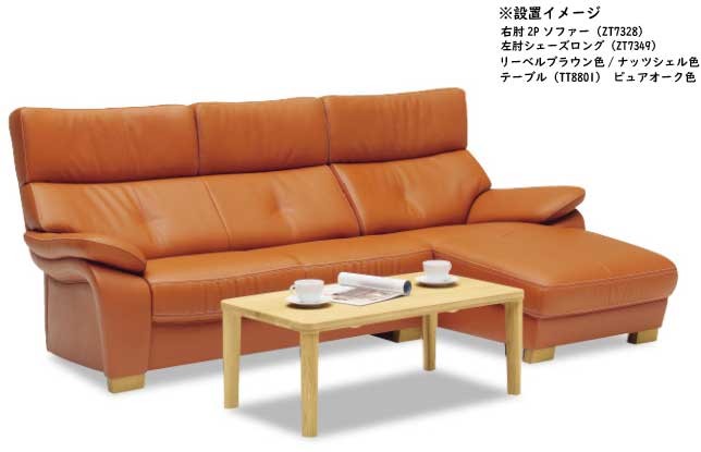カリモク家具（KARIMOKU FURNITURE） カリモク TT8801 カスタム