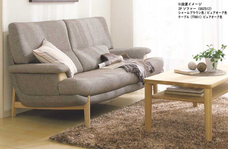 カリモク家具 カリモク TT8811 カスタムオーダー センター