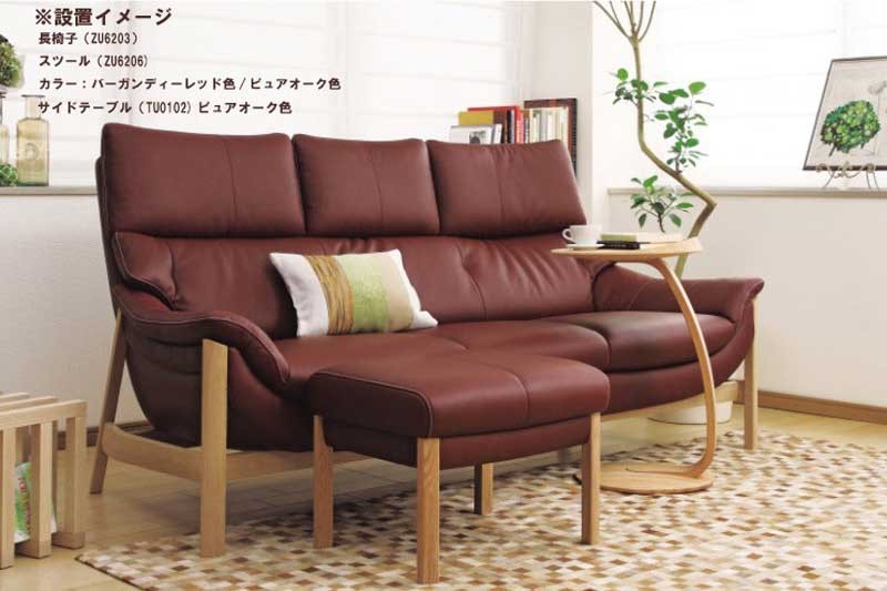 カリモク家具（KARIMOKU FURNITURE） カリモク TU0102 TU0107 サイド