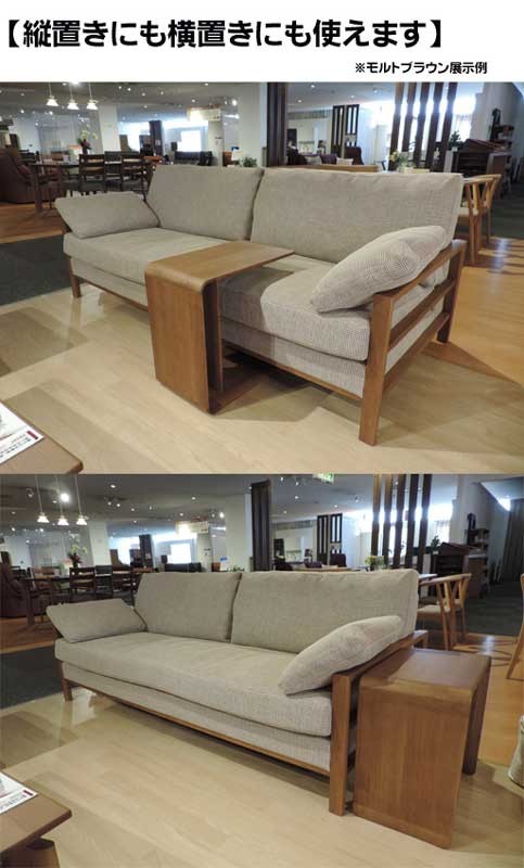 カリモク家具（KARIMOKU FURNITURE） カリモク TU1970 TU1975 ミニ