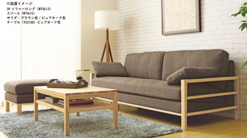 取付無料！カリモク 三角楕円形天然木北欧風ナチュラルリビングセンターテーブル✨ 取付無料！カリモク 三角楕円形天然木北欧風ナチュラルリビング