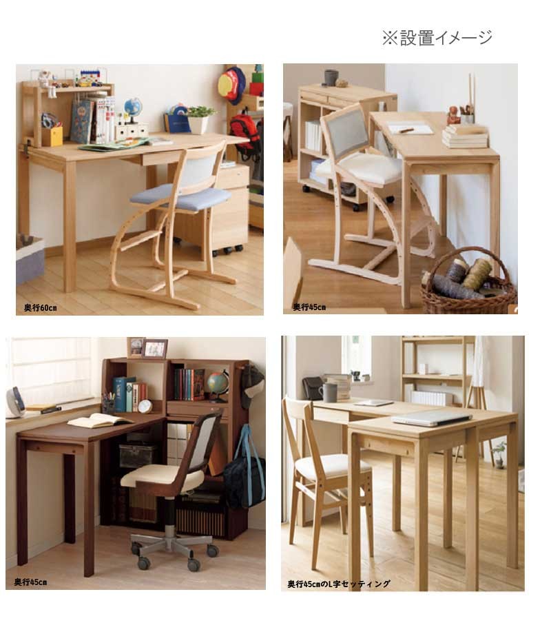 カリモク家具 カリモク ユーティリティプラス 学習デスク 奥行