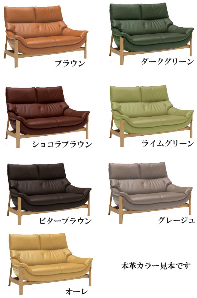 カリモク家具（KARIMOKU FURNITURE） eis仕様 カリモク UU62モデル 