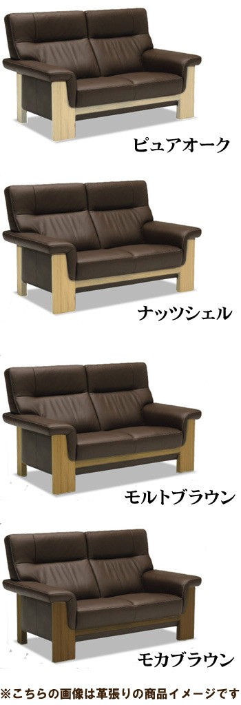 カリモク家具（KARIMOKU FURNITURE） eis仕様 カリモク UU79モデル