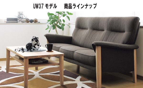 uw37seriestop.jpg