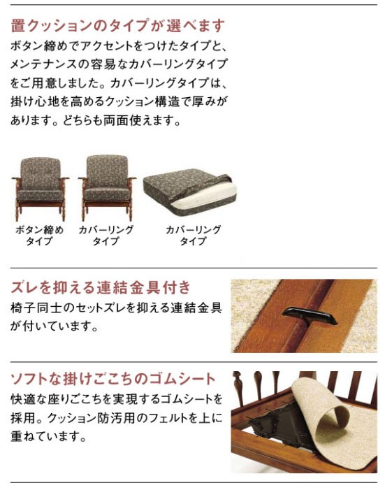 カリモク家具（KARIMOKU FURNITURE） カリモク WC60モデル WC6000-K