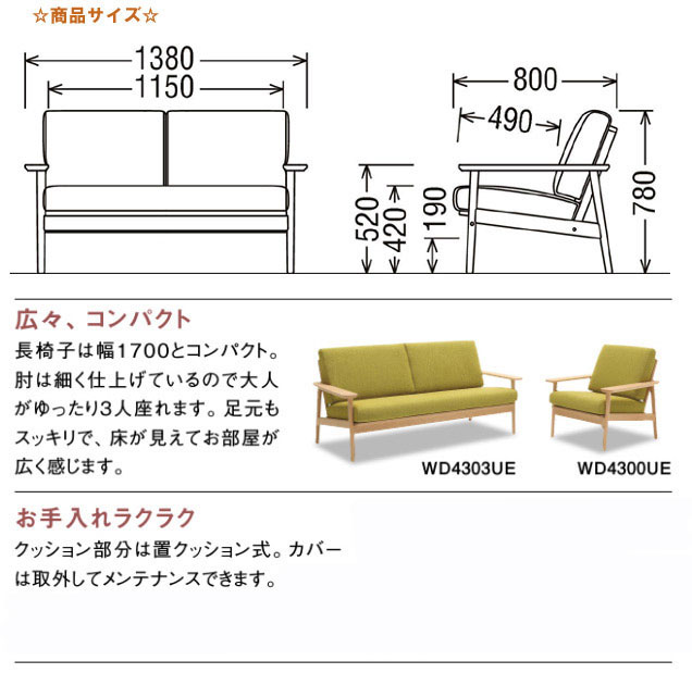 直取り限定　オールド　カリモク 2P ソファ 木製フレーム 布貼り 布カバー新品 直取り限定 オールド カリモク 2P ソファ 木製フレーム 布貼り 布