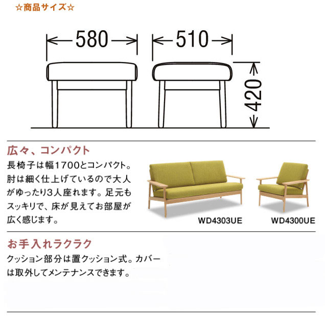 カリモク オットマン スツール WD4306WWK 足置き 腰掛け 【公式通販】