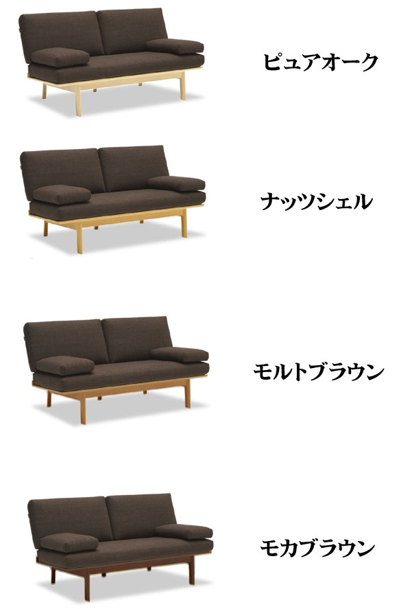 カリモク家具 カリモク WG30モデル WG3023 WG3073 3Pソファ 布