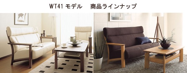 カリモク家具（KARIMOKU FURNITURE） カリモク WW41モデル WW4100 1P