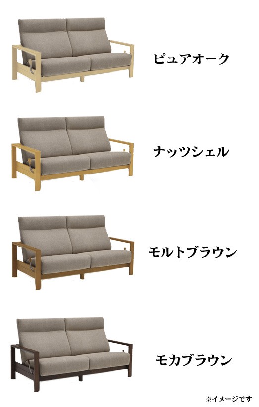 カリモク家具　2人掛けリクライニングソファ カリモク家具 カリモク ダイニングソファ 2人掛け椅子