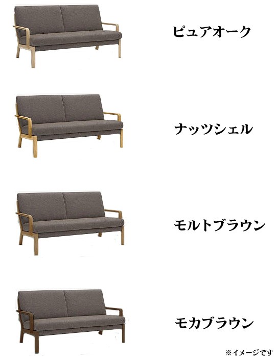 カリモク家具 カリモク WU45モデル WU4512 WU4562 2Pソファ 二人
