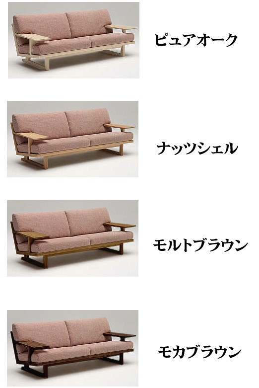 カリモク家具 カリモク WU47モデル WU4712 WU4762 2Pソファ 二人