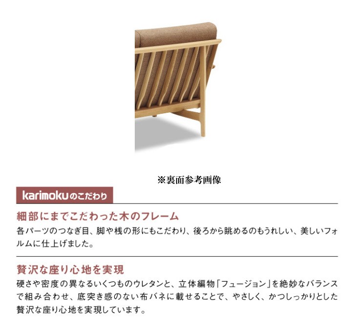 カリモク　1人掛アームソファ　WU61 楽天市場】＜期間中P13倍＞カリモク ソファ 1人掛 肘掛椅子 WU61