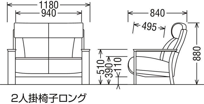 カリモク WW41モデル WW4112 2Pソファ 二人掛け椅子ロング 本革張り