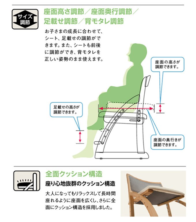 カリモク家具(KARIMOKU FURNITURE) カリモク XT2401 XT2451 子供用 カリモク家具(KARIMOKU FURNITURE) カリモク XT2401 XT2451 子供用